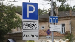 Парковку на Партизанской улице обновят в Ставрополе 