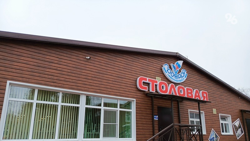 Летом на Ставрополье будут работать около 650 детских лагерей